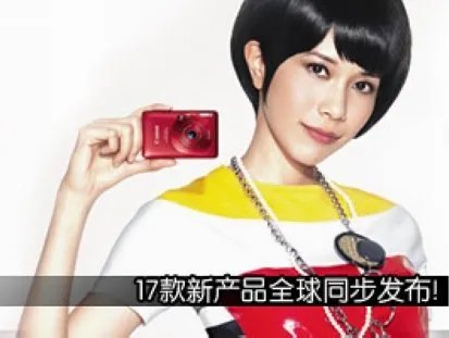 要莫文蔚在佳能广告的短发造型清晰大图