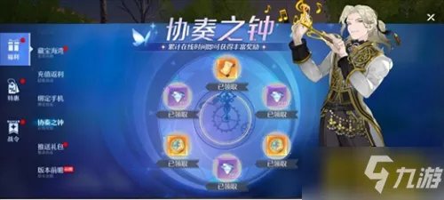 《诺亚之心》幸运硬币获取途径分享 幸运硬币如何获取