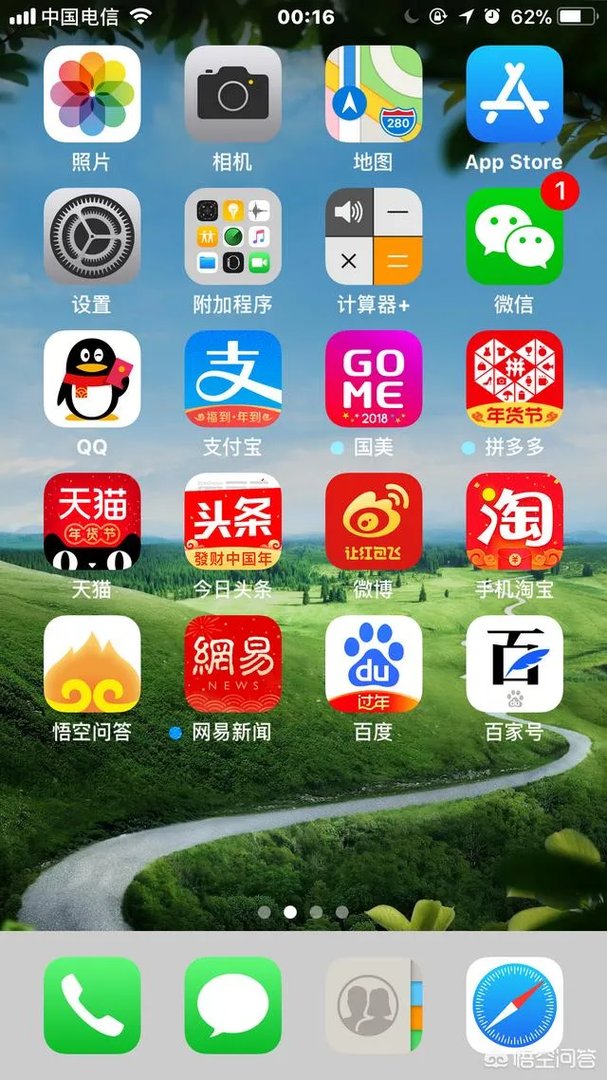 iPhone有趣的免费软件