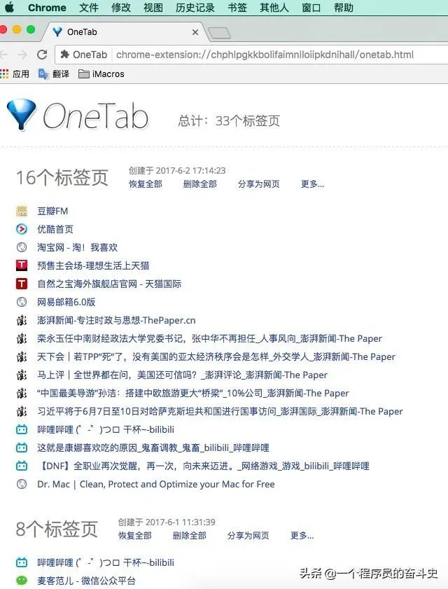 pc浏览器哪个最好用？