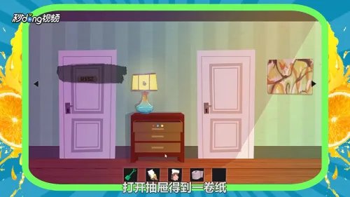 4399小游戏家里的故事中文版攻略