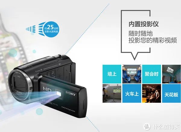 索尼数码摄像机