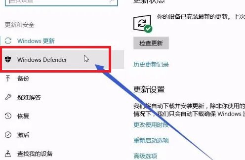 网吧防火墙怎么关闭？