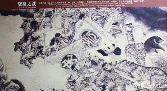 大熊猫为什么古代叫食铁兽？