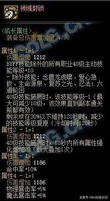 DNF女散打105级武器怎么选