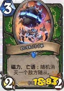 砰砰计划新版本亡语猎卡组推荐：攻守兼备无人敌