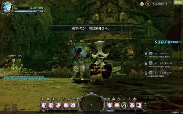 龙之谷 特殊技能纹章到底哪个好