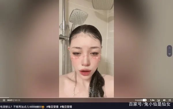 汪峰前妻葛荟婕，一段视频引争议，对此你怎么看？