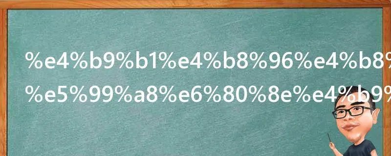 乱世三国兵器怎么升级神级