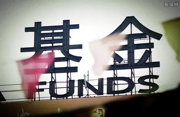 独角兽基金什么意思 独角兽基金值得买吗？