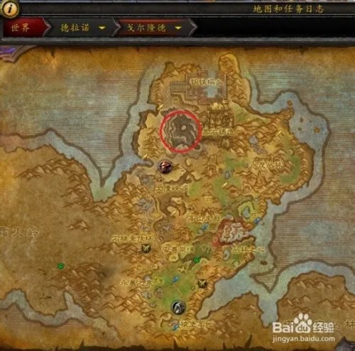 要塞入侵任务怎么接？要塞入侵任务怎么触发