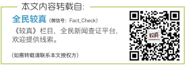 肉松洗出棉花絮状物?谣言换了个马甲又来了