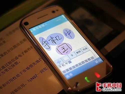 Ovi中文版首测 N97 mini新功能探秘