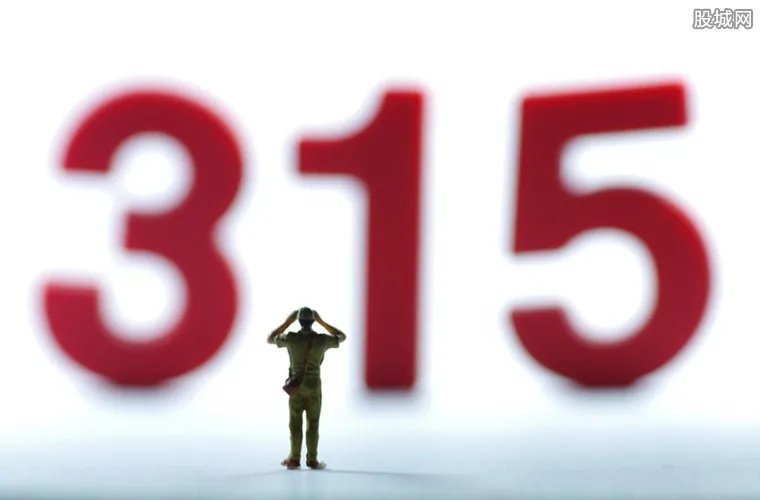 2020央视315晚会 今晚8点现场直播观看入口