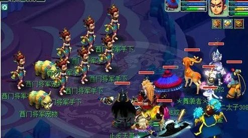 梦幻西游西梁女国剧情全攻略