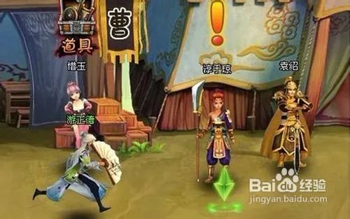 龙将经典战役官渡之战通关路线分析