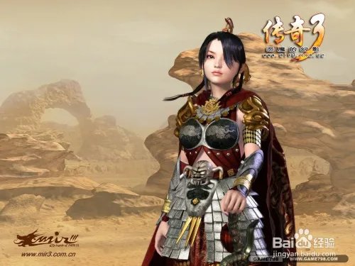 网络游戏排行榜2014前十名