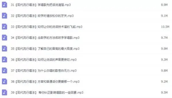 在ktv唱歌的技巧，零基础想学唱歌技巧怎样练嗓子？