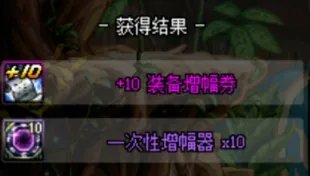 DNF增幅特惠礼盒需要买吗 DNF增幅特惠礼盒性价比分析