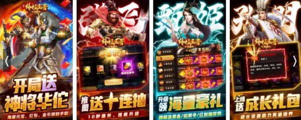 推荐一个好的传奇私服给大家