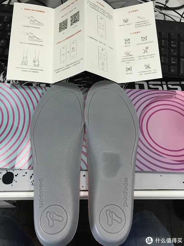 PODOON 跑动 智能鞋垫 测评