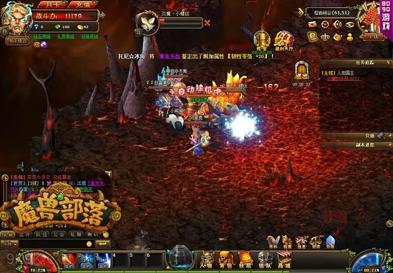 8090《魔兽部落》评测报告出炉