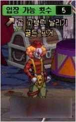 dnf新版马戏团奖励一览 DNF新版马戏团攻略