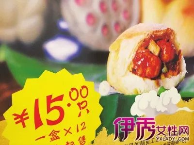 小龙虾月饼成网红