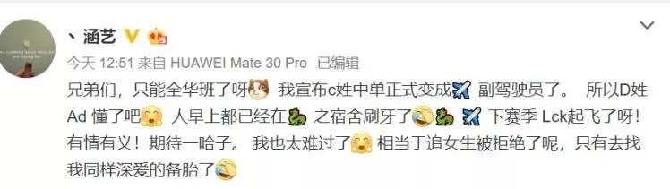 Nuguri爆料：chovy已和Deft成队友，DWG训练赛被DRX打倒15投，你有何看法？