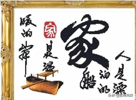 什么叫做十字绣？