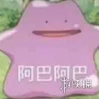 阿巴阿巴阿巴什么意思 阿巴阿巴阿巴表情包