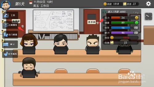 我公司的996手游怎么玩