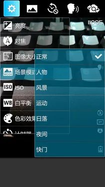 2GB运存S4双核 LG Optimus LTE II评测