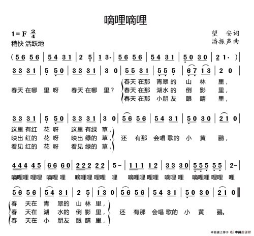 dlidli嘀哩嘀哩官网