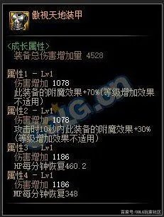 DNF女散打105级武器怎么选