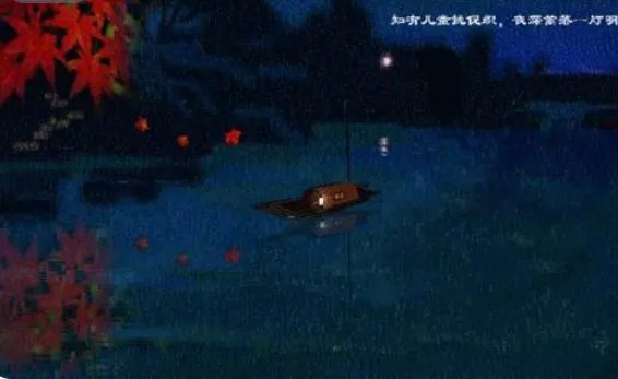 《夜书所见》中书的意思是指什么？