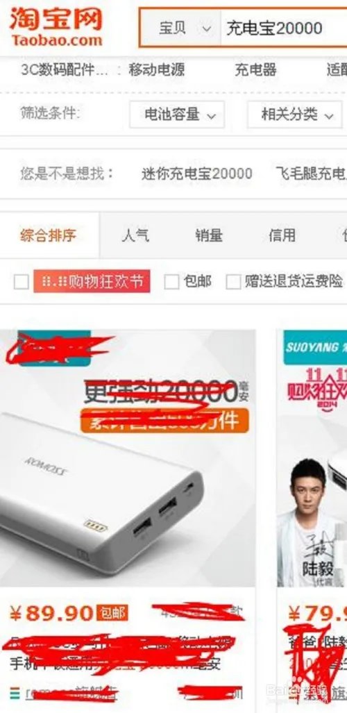 如意淘怎么用，如意淘插件怎么用