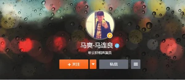 曹云金为徒弟取艺名“马连良”“李连杰”，这是什么操作？