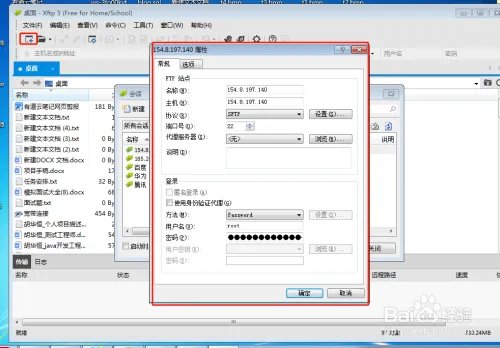 如何在CentOs7中安装JDK1.8,java运行环境。
