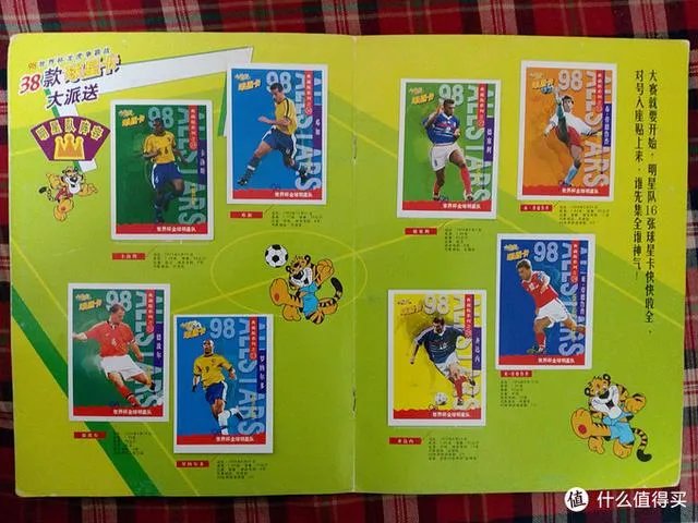 小浣熊干脆面和小虎队干脆面都出过什么系列的卡片,致敬80后?