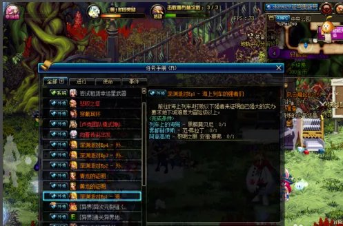 dnf深渊派对在哪 深渊派对怎么进