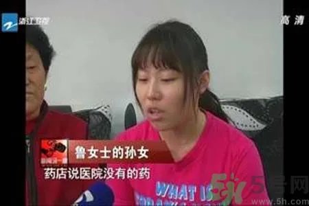 低价心脏病救命药全国性缺货是什么原因？什么是低价心脏病救命药？