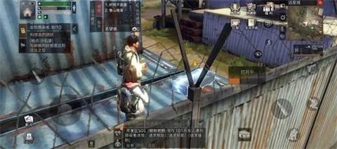 明日之后远星城探索教程 远星城宝箱位置一览