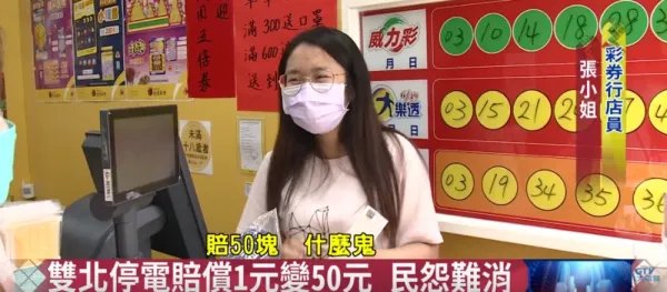 台北变电站爆炸导致超30万住户停电，此次爆炸事故的原因是什么？