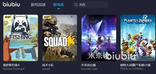 国际服加速器哪个好用一点 2022国际服加速器推荐