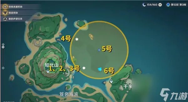 原神健忘大王历险记怎么做 原神健忘大王历险记攻略