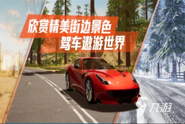 十大高分单机游戏推荐下载2022 好玩的高分单机游戏推荐