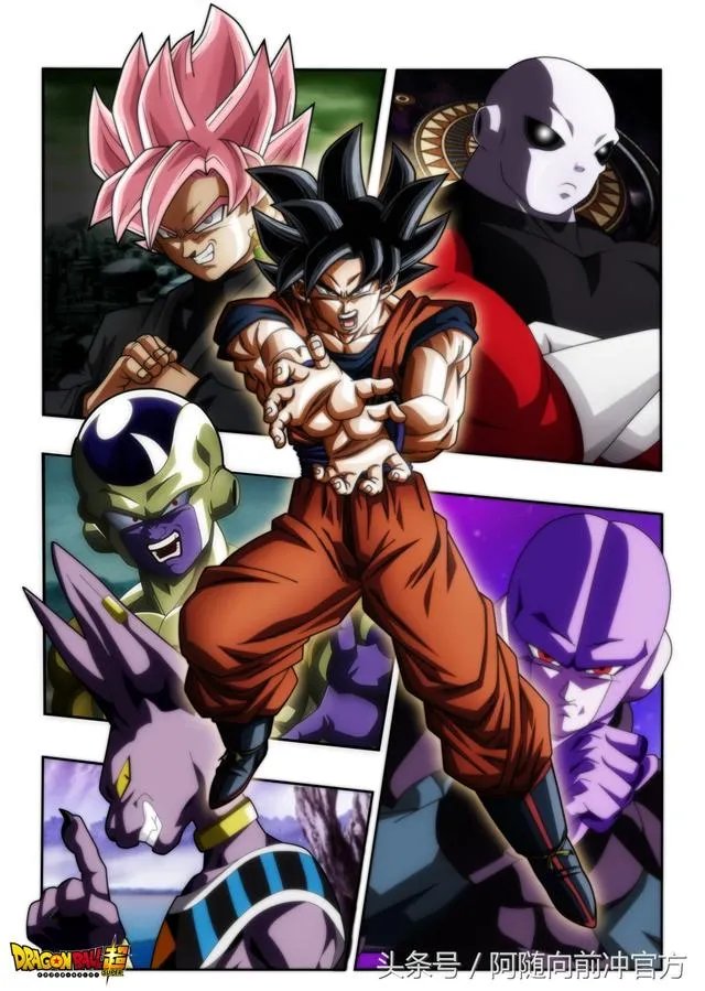 龙珠超共多少集?