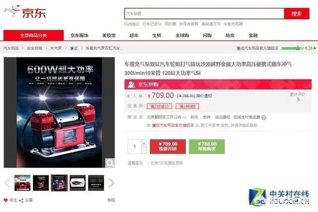 车载打气泵什么牌子好？