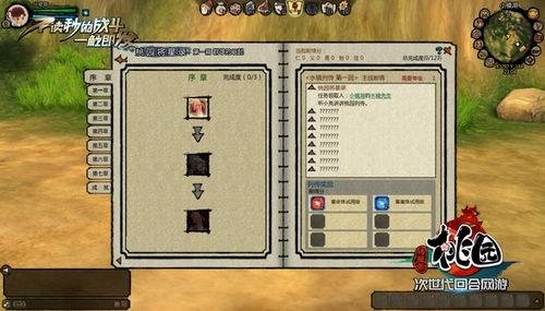 青春期3热映 赵奕欢上线带你畅玩《桃园》